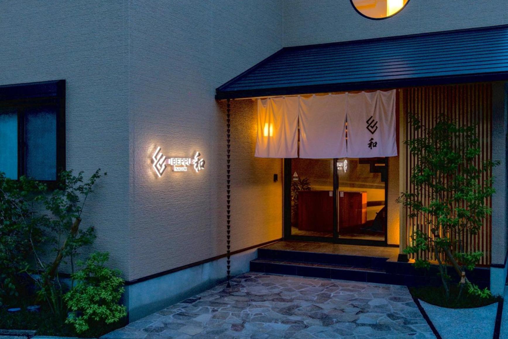 Beppu -Nagomi- Aparthotel Ngoại thất bức ảnh