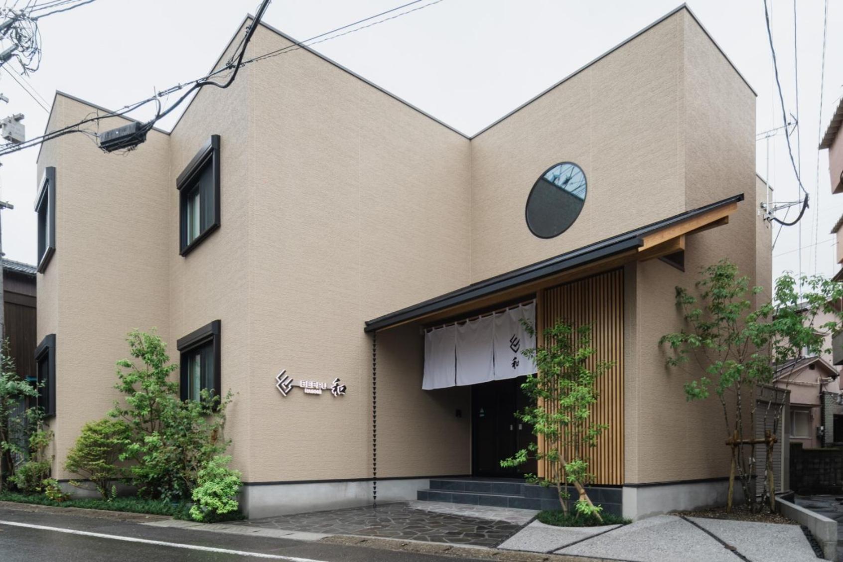 Beppu -Nagomi- Aparthotel Ngoại thất bức ảnh