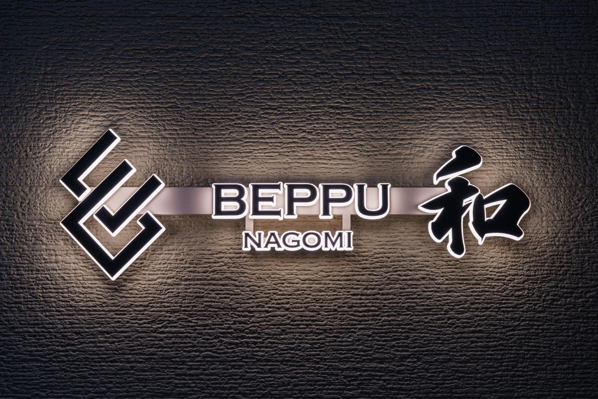 Beppu -Nagomi- Aparthotel Ngoại thất bức ảnh